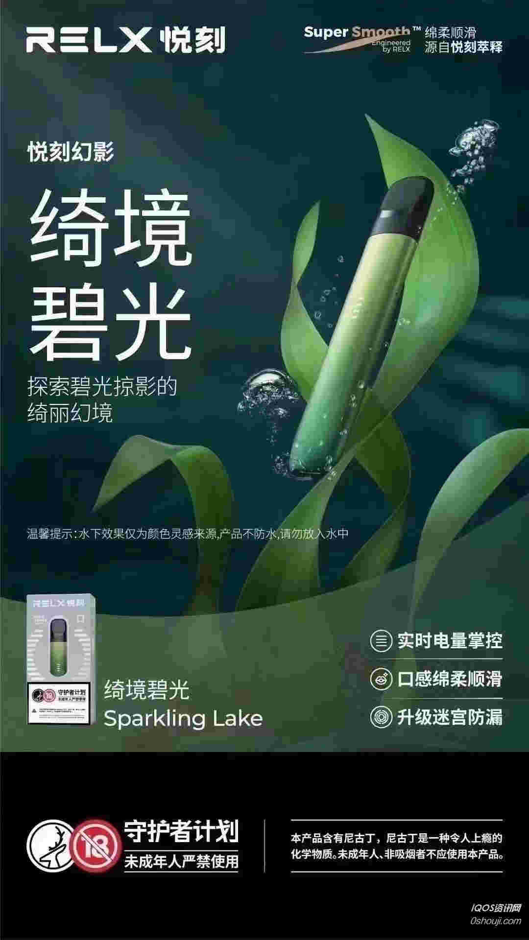 悅刻五代規格(悅刻五代標配) 悅刻五代規格(悅刻五代標配)