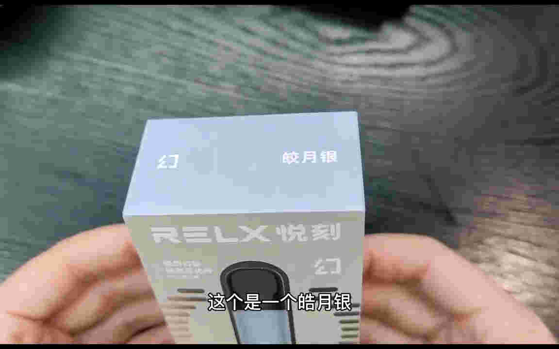 悅刻五代通配(悅刻五代通配煙彈哪個好)