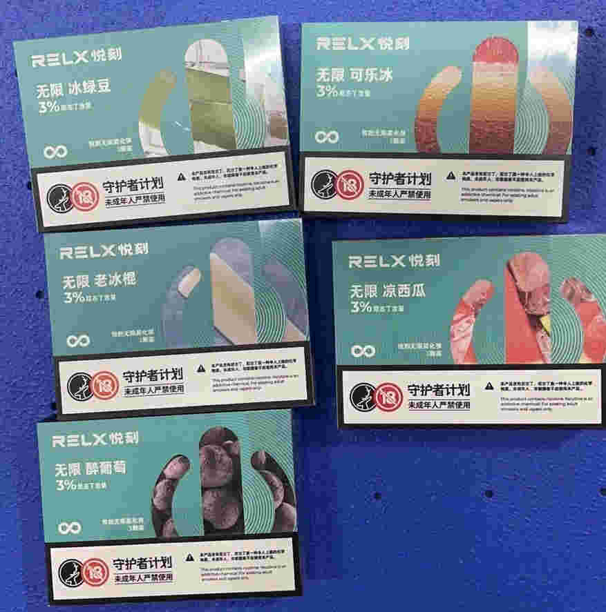 悅刻五代綠豆味煙彈(悅刻5代綠豆味道怎么樣)