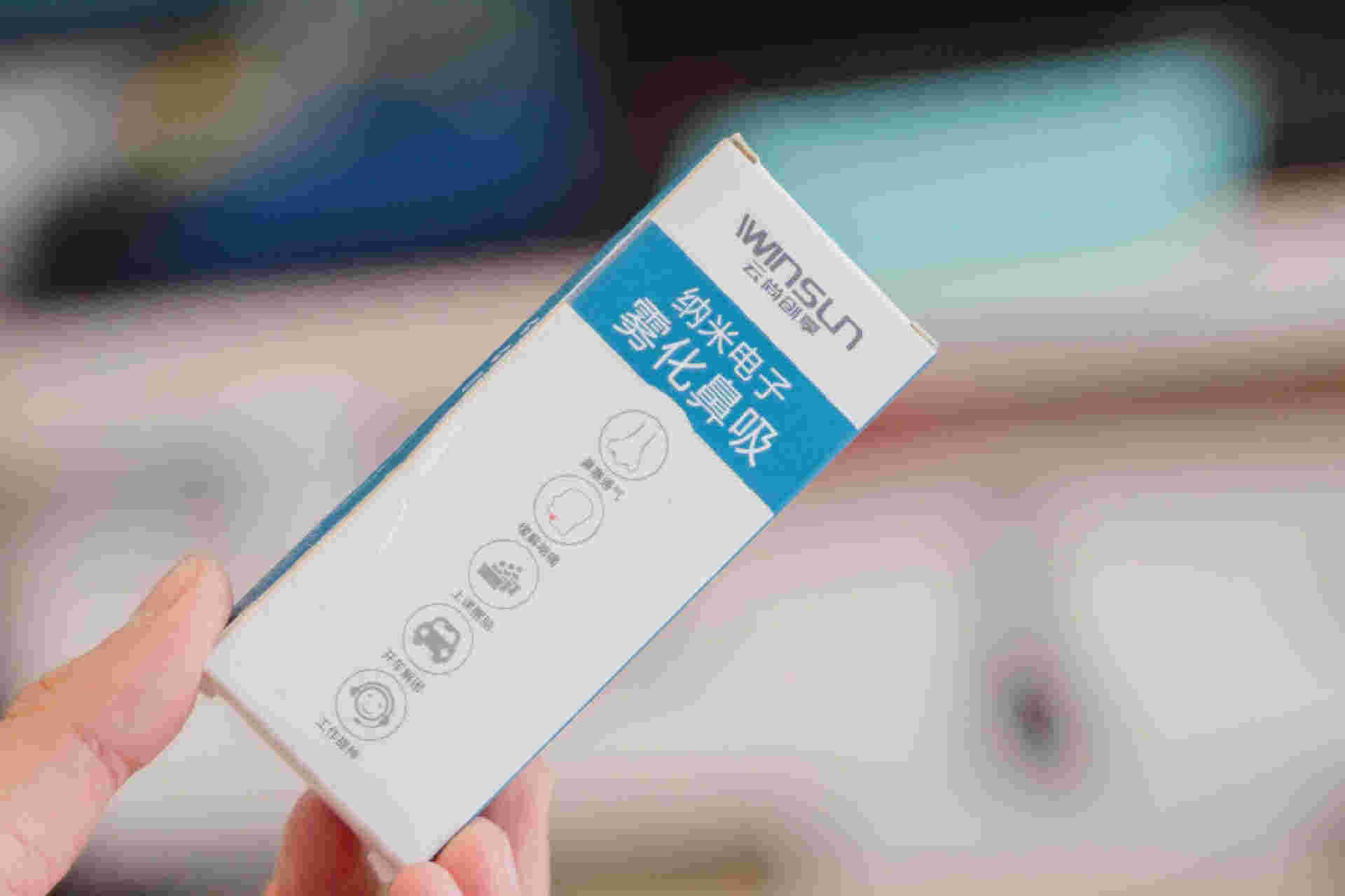 電子霧化液(電子霧化液油)