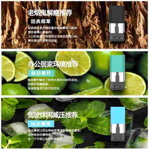 悅刻煙油哪里可以買到(relx悅刻煙油哪里買)