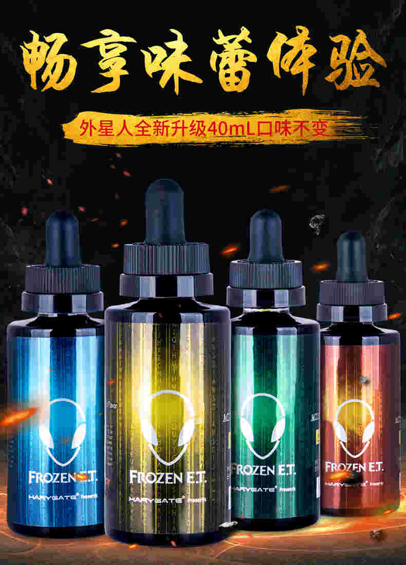 推薦幾個煙油渠道(煙油去哪兒買)