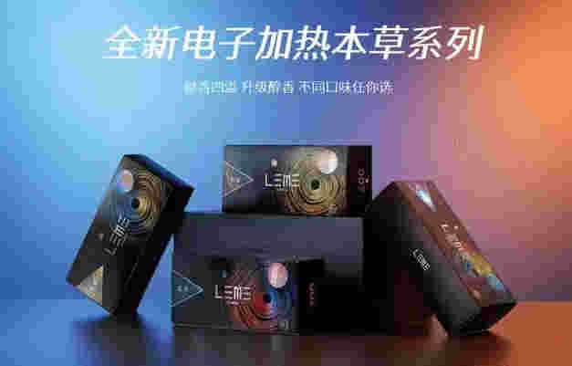 電子煙國標煙彈怎么樣(2020電子煙國家標準發布時間)