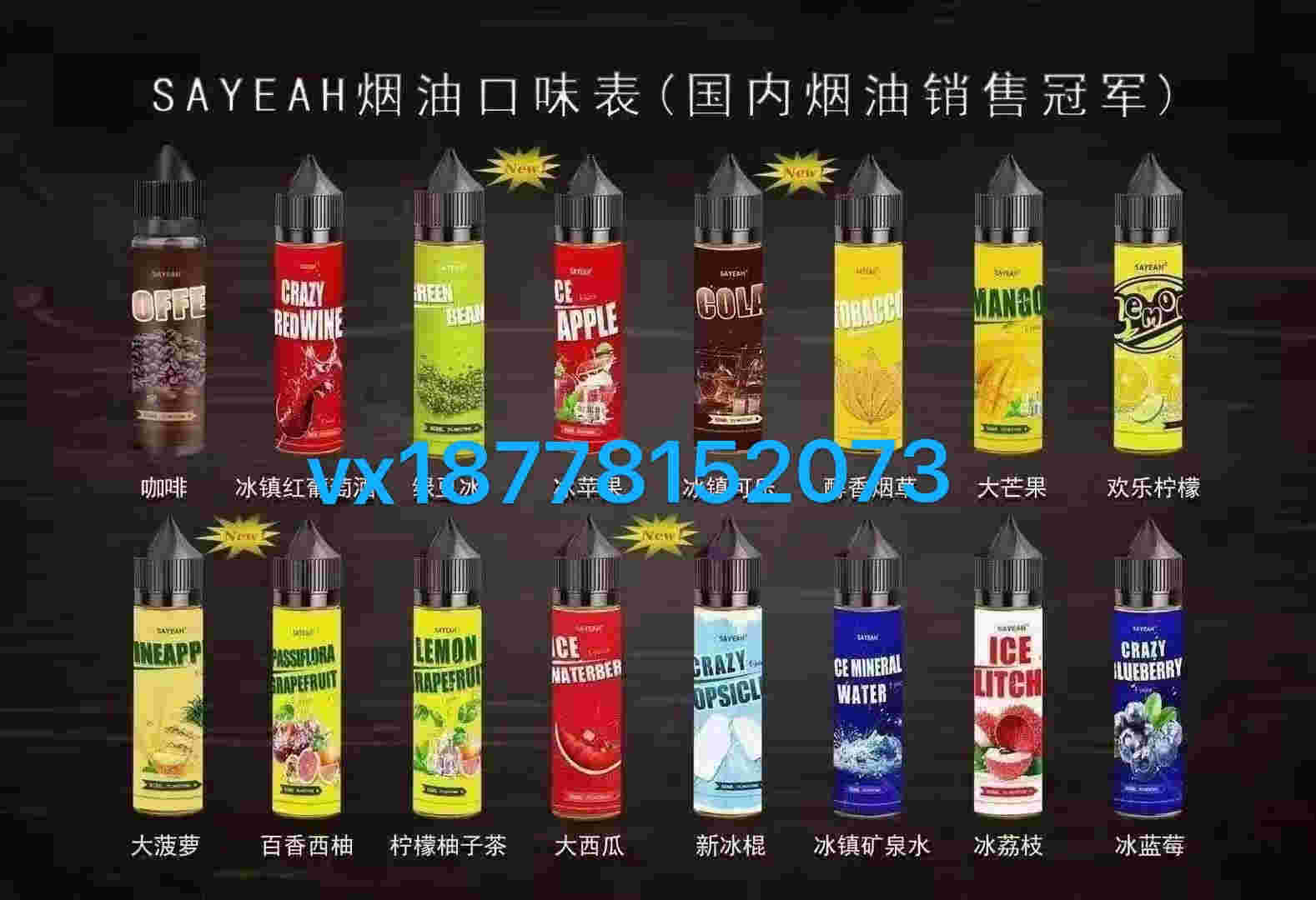 代替悅刻的煙油(悅刻替代真煙后會戒煙嗎)