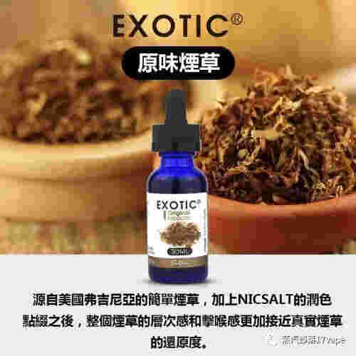 尼古丁丁鹽購買渠道(尼古丁 尼古丁鹽)