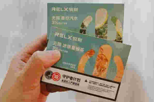 悅刻煙油現在哪里買(悅刻煙油現在哪里買便宜)