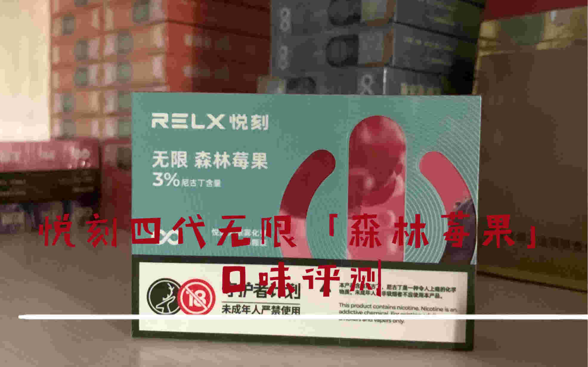 悅刻最受歡迎口味(悅刻最受歡迎的口味)