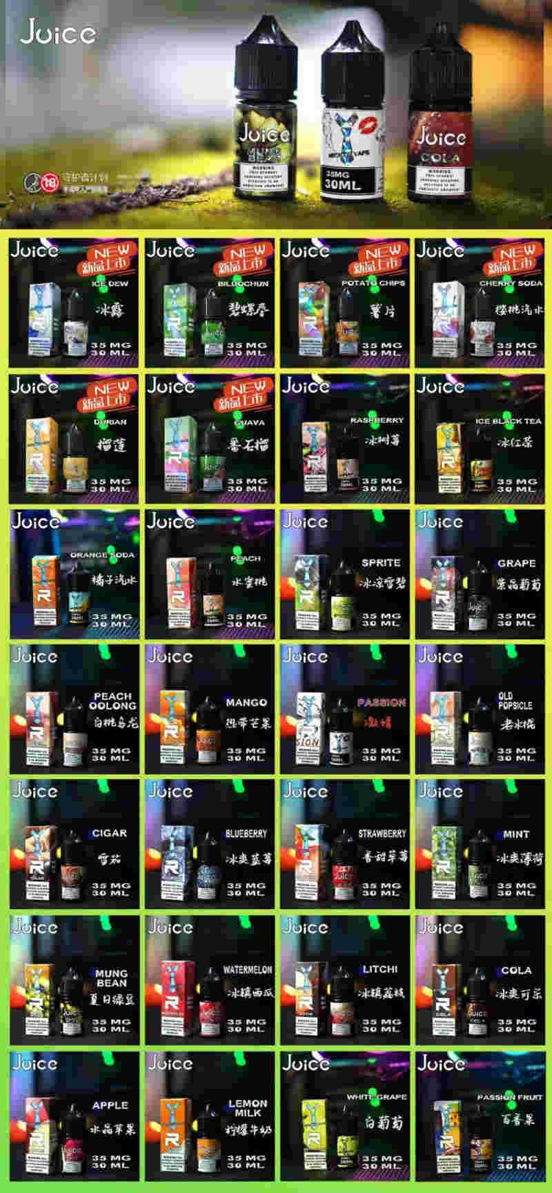 網上怎樣買煙油(網上買煙油用什么app)