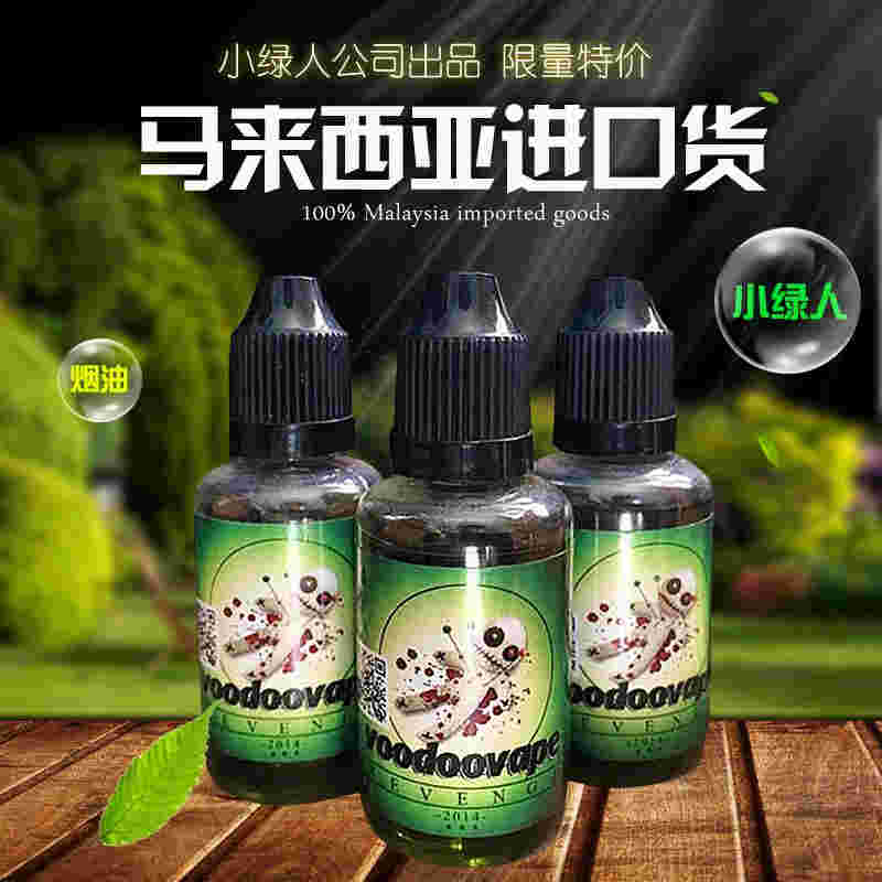 現在煙油去哪里買(現在煙油去哪里買的到)