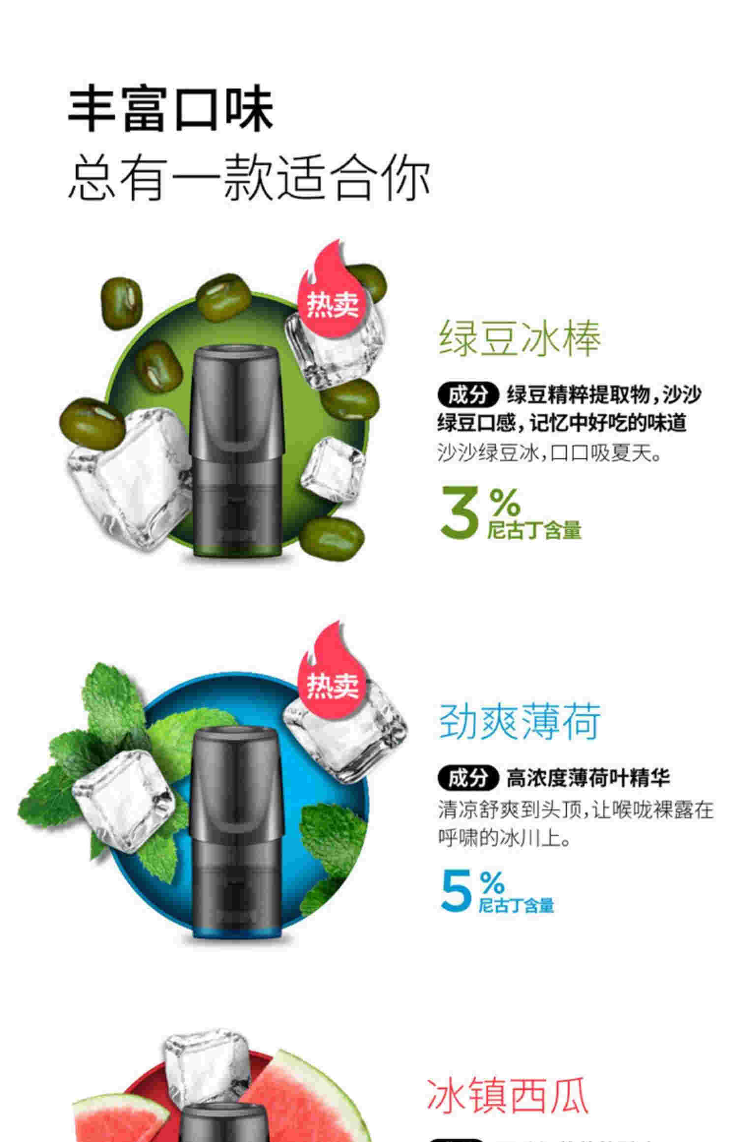 悅刻煙油(悅刻煙油吃了有事嗎)