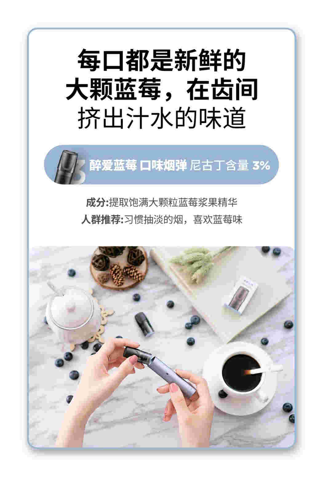 最新熱點!relx悅刻霧化彈(悅刻霧化彈多少錢一個)_煙油-悅刻yooz煙油網-第2張圖片-電子煙煙油論壇