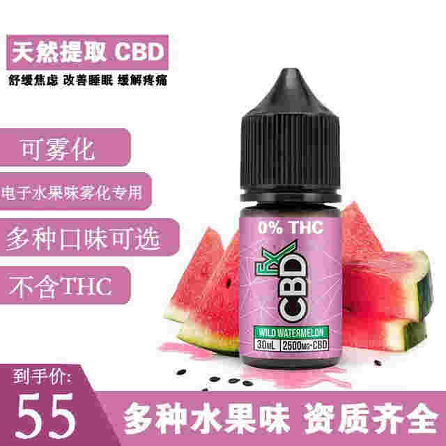 最新熱點!霧化彈購買(霧化彈是違禁品嗎)_煙油-悅刻yooz煙油網-第1張圖片-電子煙煙油論壇
