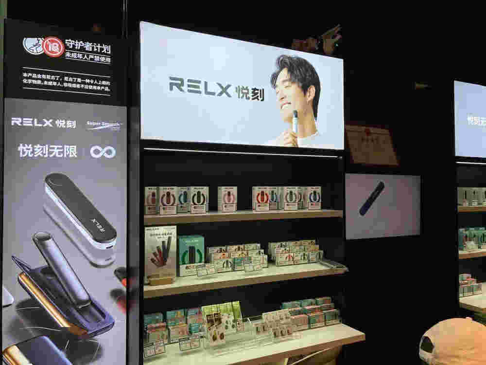 悅刻柚子：電子煙行業的創新引領者的簡單介紹-第2張圖片-電子煙煙油論壇