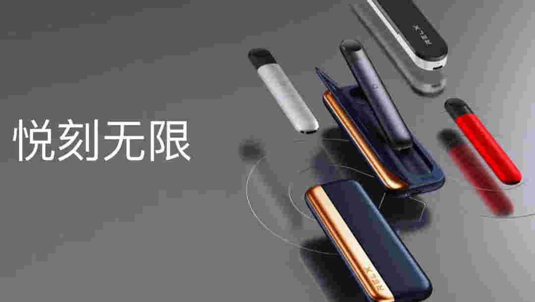 包含悅刻柚子：電子煙行業的創新引領者的詞條-第2張圖片-電子煙煙油論壇