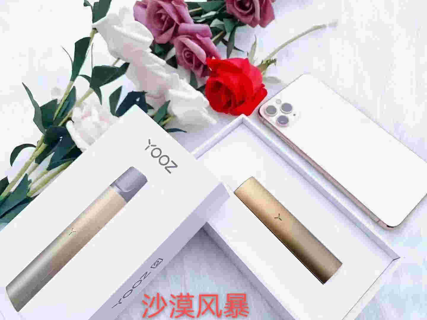 關于進階體驗：柚子味電子煙的感官震撼的信息-第2張圖片-電子煙煙油論壇