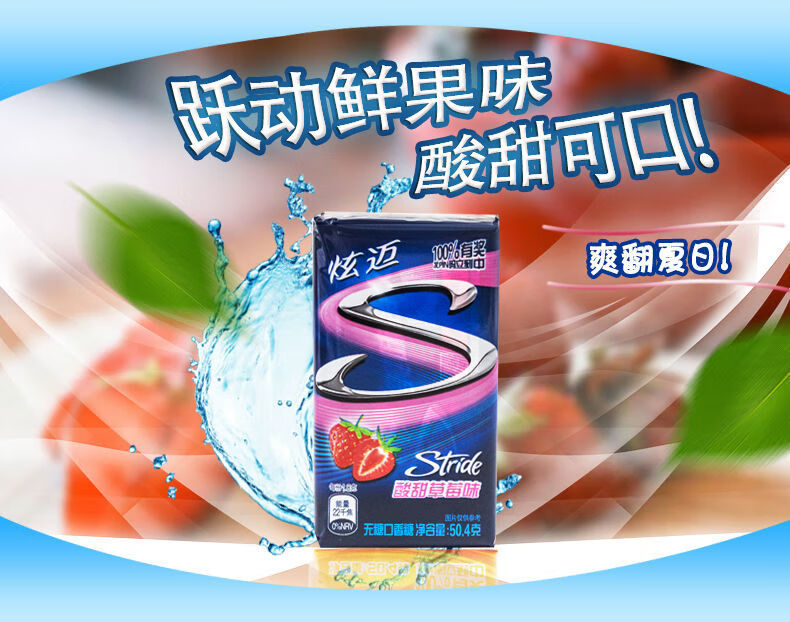 甜蜜與清新的融合，柚子煙彈草莓薄荷口味對比的簡單介紹-第1張圖片-電子煙煙油論壇