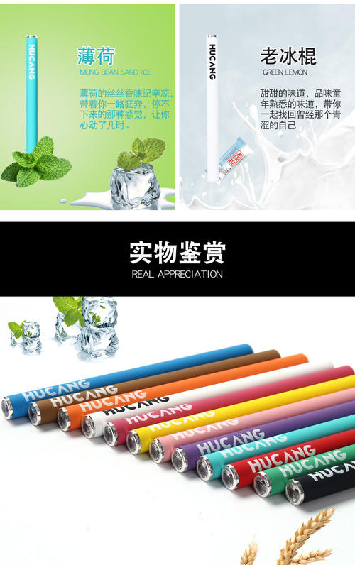 關于糖果口感，柚子煙彈薄荷草莓口味測評的信息-第2張圖片-電子煙煙油論壇