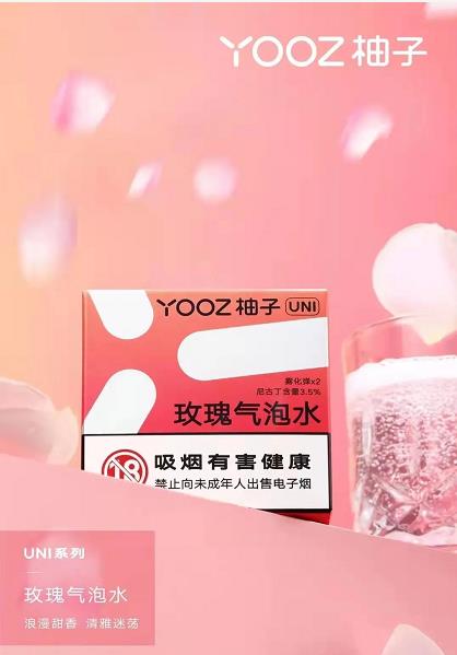 果味愛好者必看！柚子煙彈水果口味全解析的簡單介紹-第1張圖片-電子煙煙油論壇