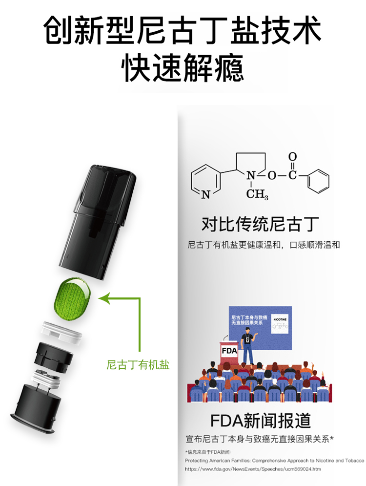 關于煙草口感升級，柚子煙彈煙草草本口味評測的信息-第1張圖片-電子煙煙油論壇