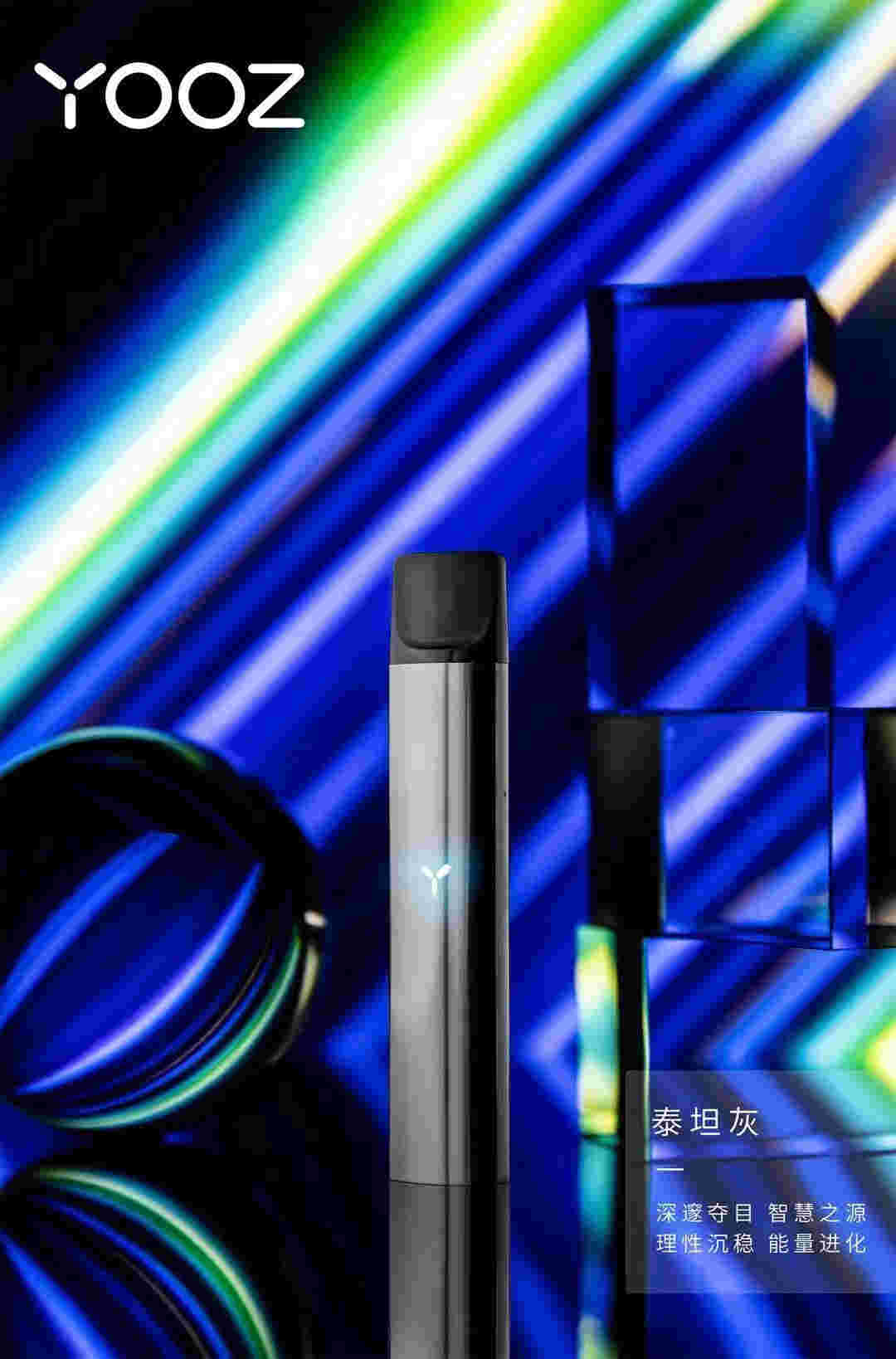 yooz二代(yooz二代官方價格)
