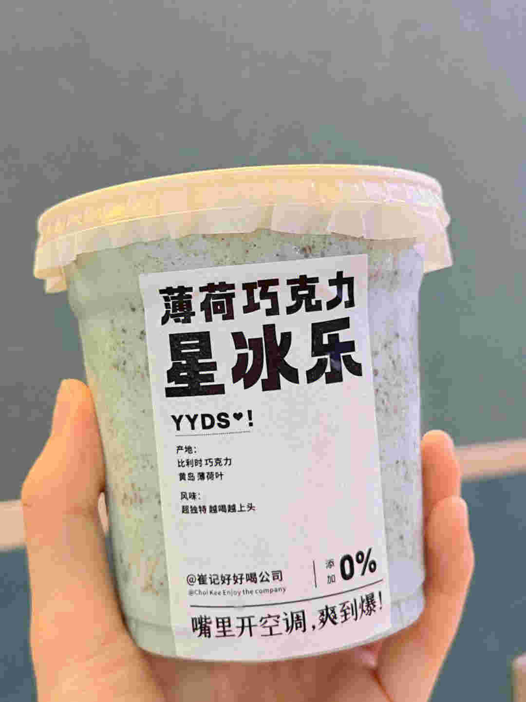 輕奢享受，柚子煙彈薄荷巧克力口味全解析的簡單介紹-第1張圖片-電子煙煙油論壇