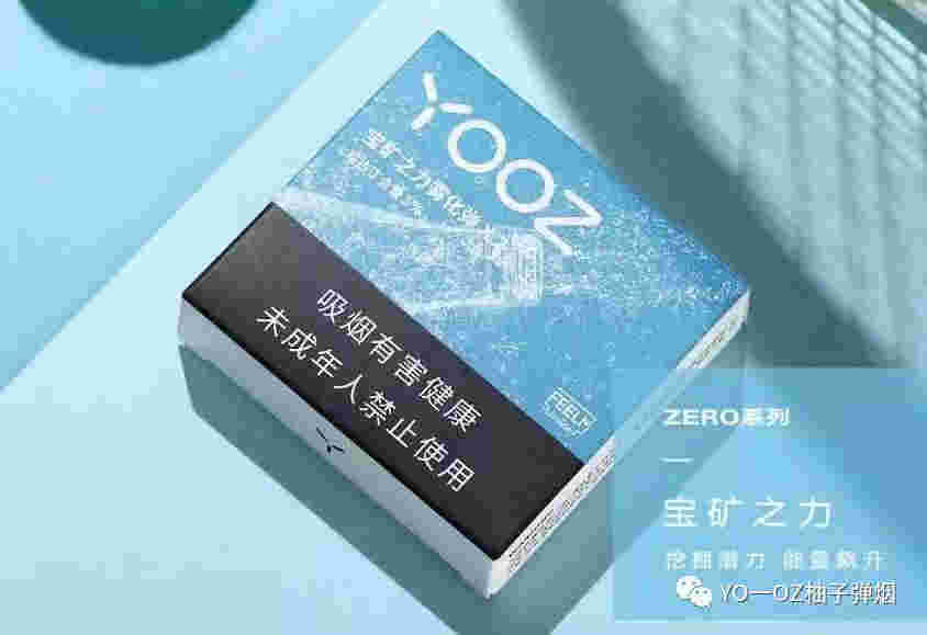 奢華煙草，柚子煙彈煙草口味盡情品味的簡單介紹-第1張圖片-電子煙煙油論壇