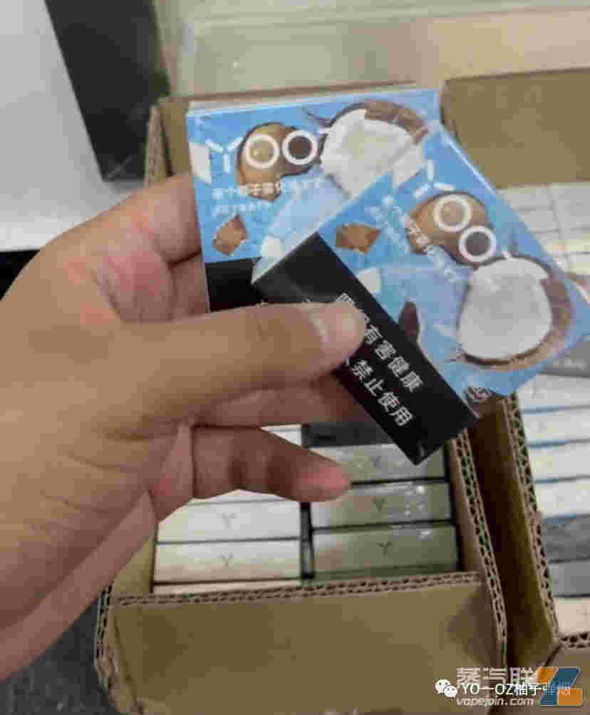 關于柚子煙彈口味，為您帶來純凈水果的吸引力！的信息-第1張圖片-電子煙煙油論壇