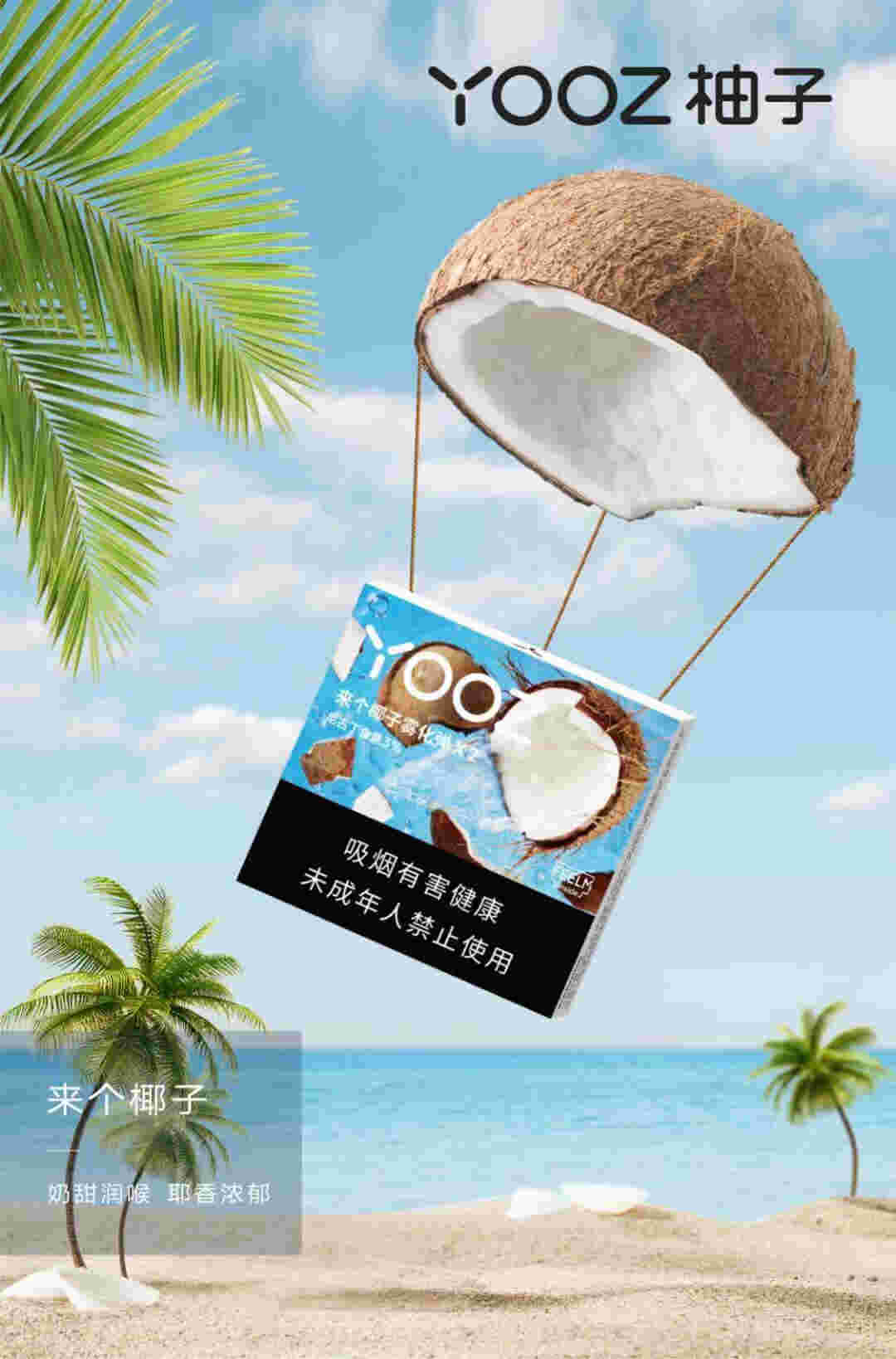 體驗柚子口味煙彈，盡情享受水果的香氣！的簡單介紹-第2張圖片-電子煙煙油論壇