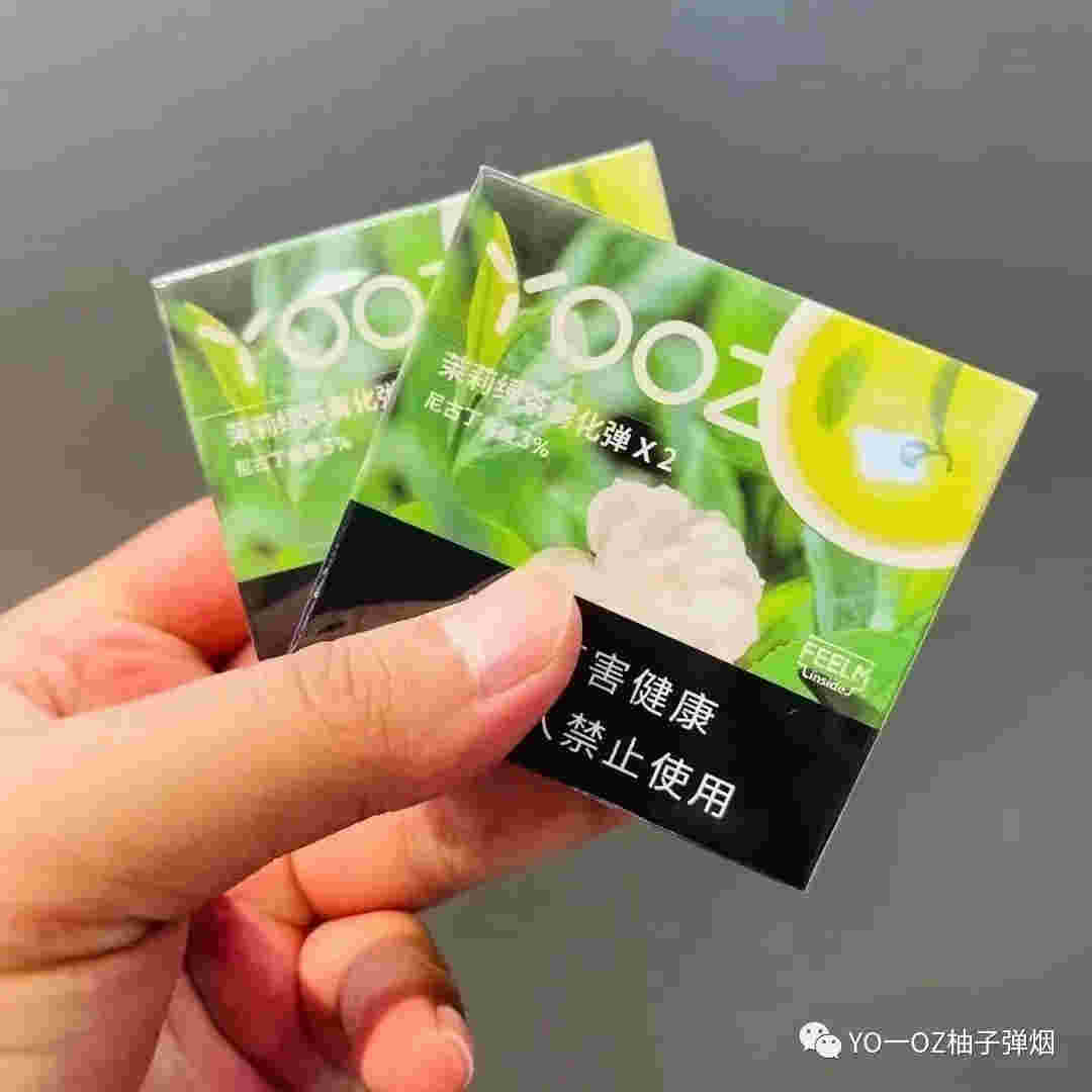 柚子煙彈口味，為您呈現出水果的清新與甘甜！{四字詞語}-第1張圖片-電子煙煙油論壇