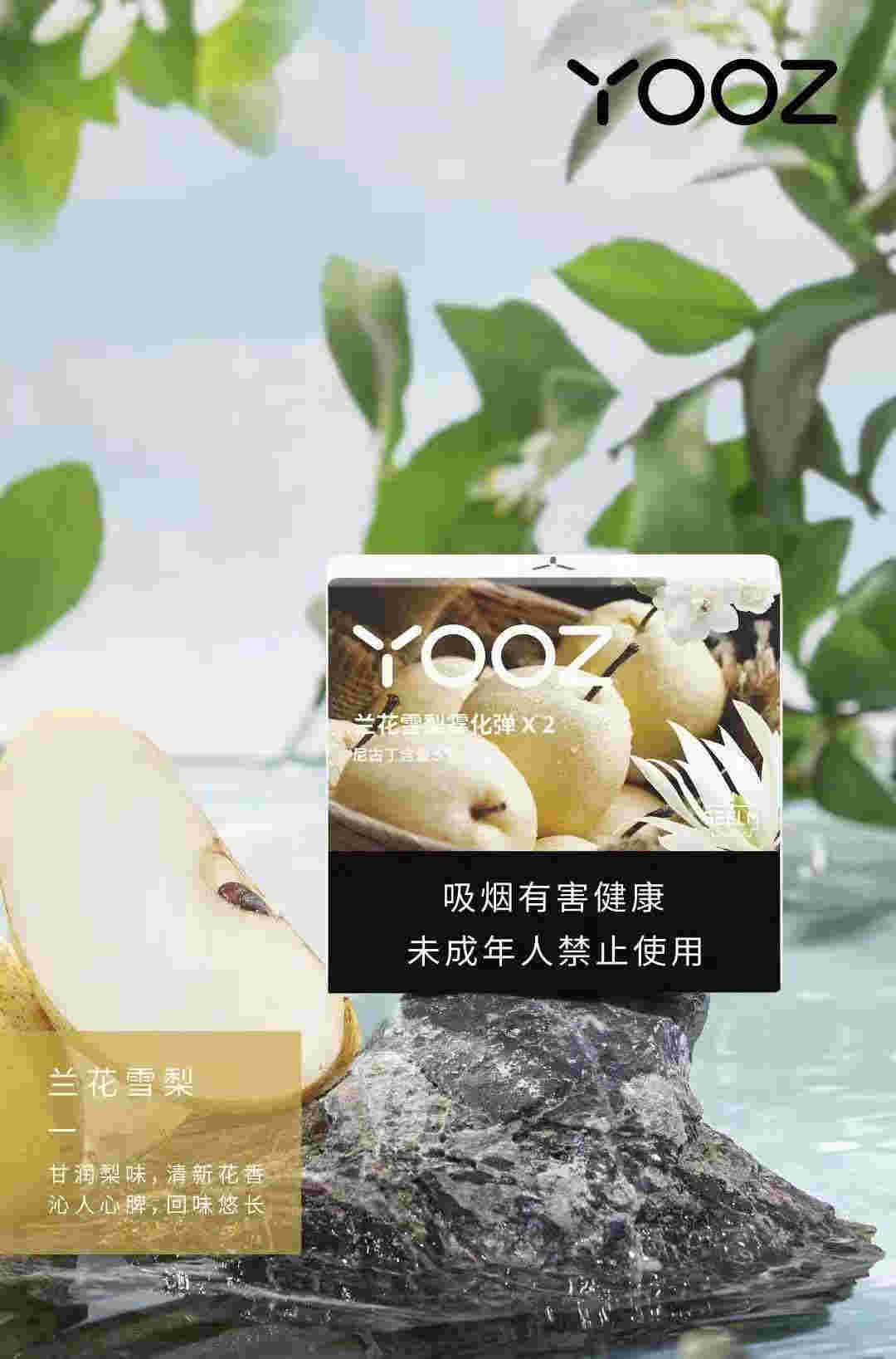 關于新上柚子口味煙彈，讓您迷戀于水果的醇香！的信息-第1張圖片-電子煙煙油論壇