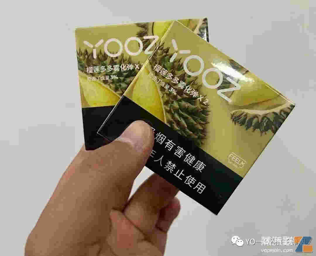 關于新上柚子口味煙彈，讓您迷戀于水果的醇香！的信息-第2張圖片-電子煙煙油論壇