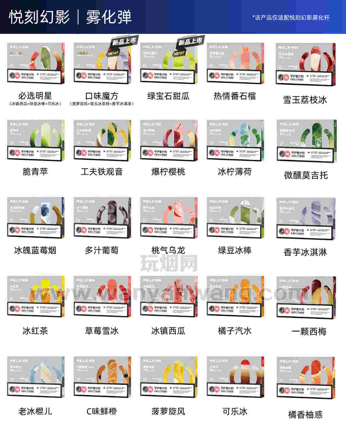 柚子煙彈口味，帶給您清新水果的甜蜜感受！{四字詞語}-第1張圖片-電子煙煙油論壇