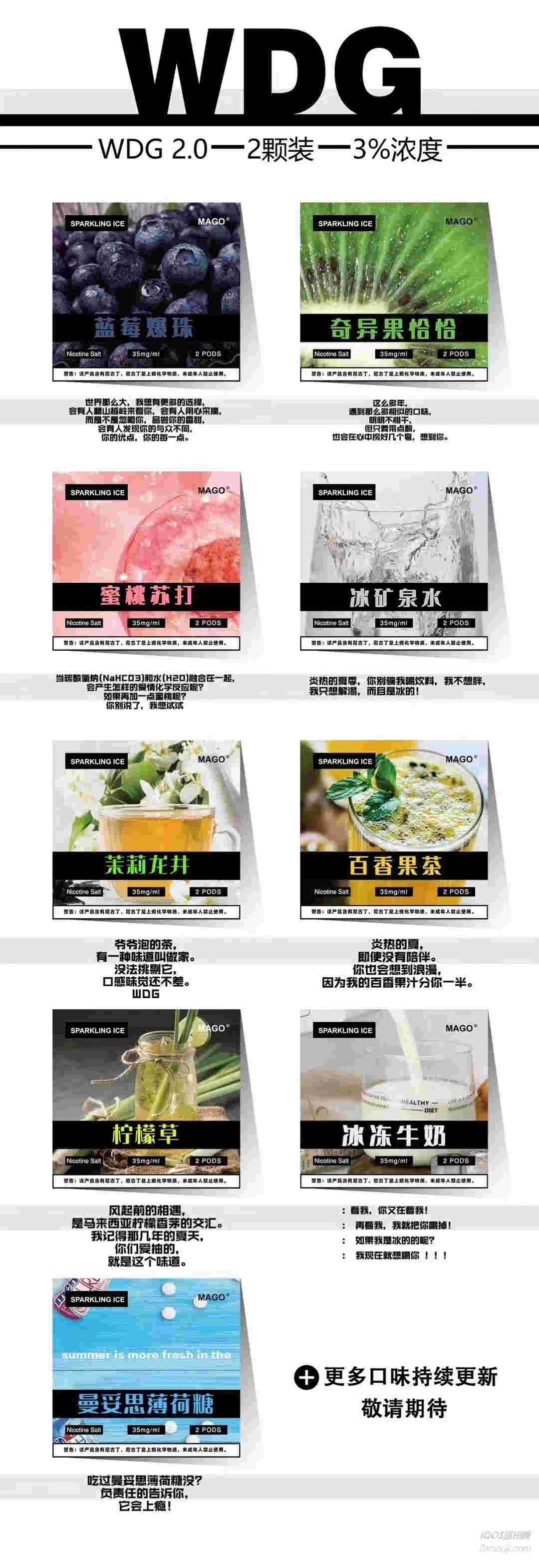 包含柚子煙彈口味，打破傳統口味的束縛！的詞條-第1張圖片-電子煙煙油論壇