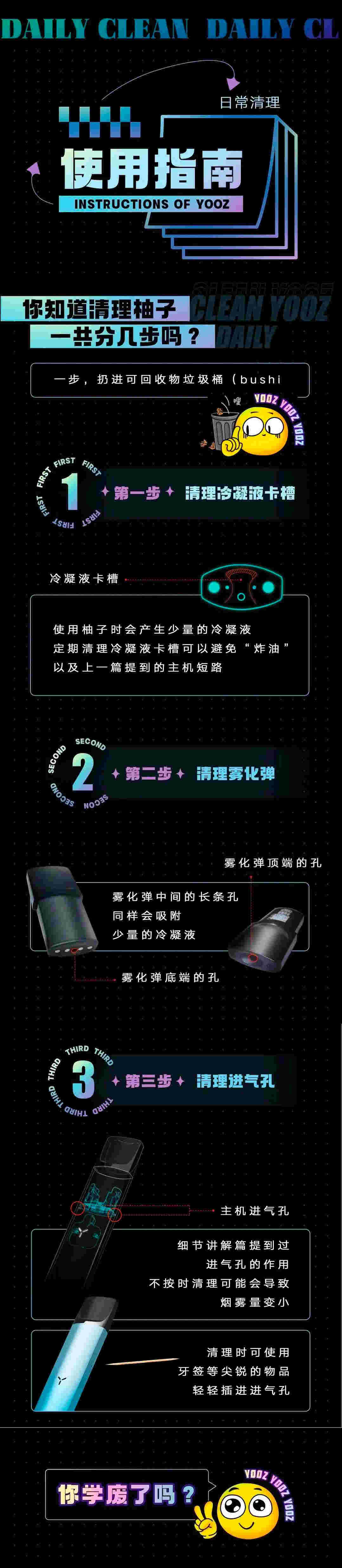 柚子煙彈口味，讓您在吸食中領略水果的芬芳！的簡單介紹-第2張圖片-電子煙煙油論壇