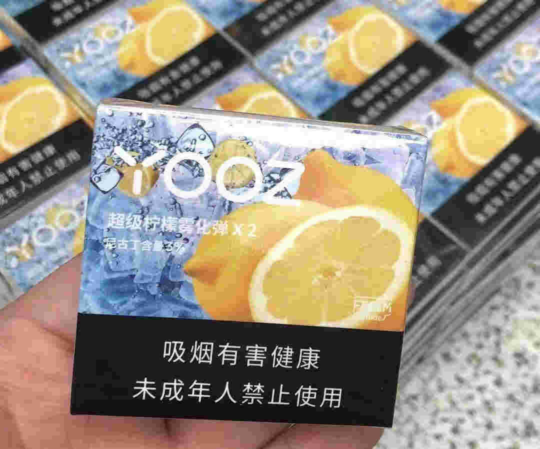 關于新鮮柚子煙彈口味，暢享水果之樂！的信息-第1張圖片-電子煙煙油論壇