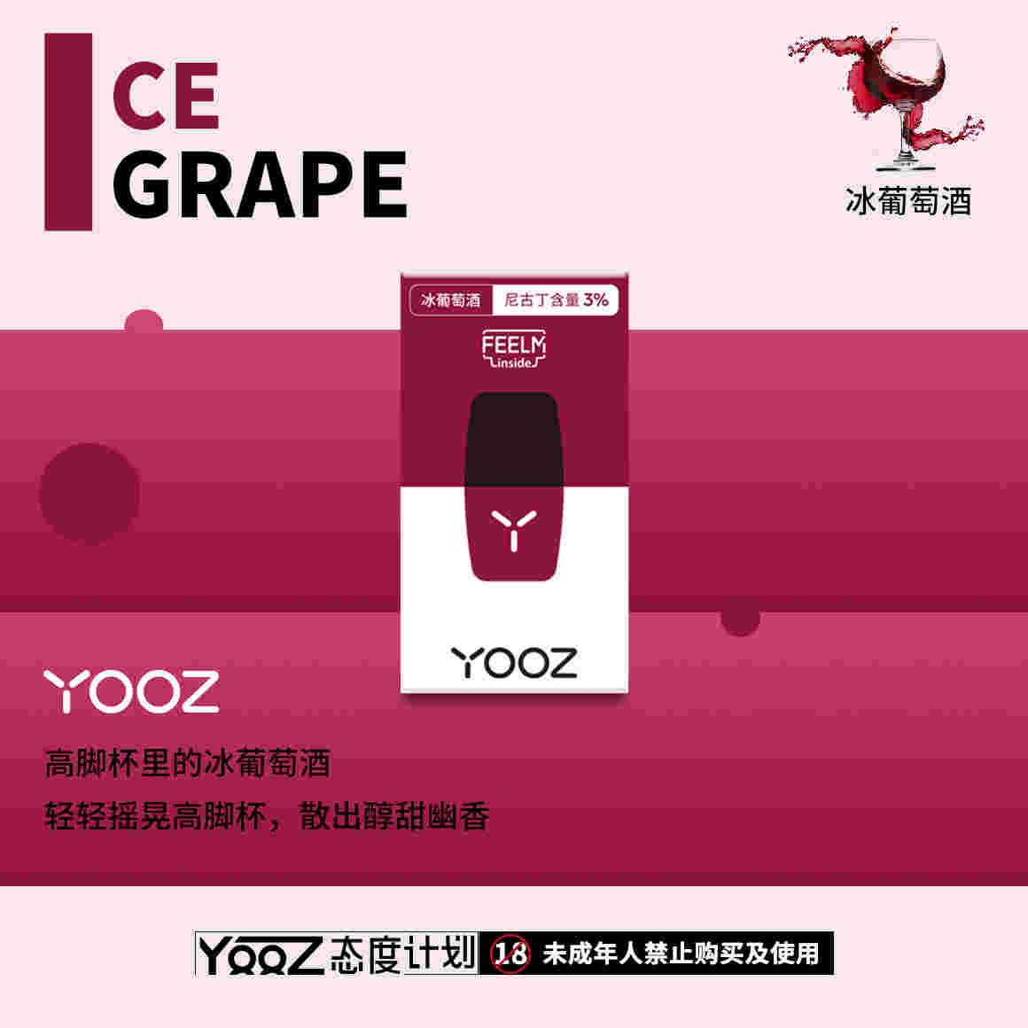 柚子煙彈口味，為您呈現出水果的清新與甘甜！的簡單介紹-第1張圖片-電子煙煙油論壇