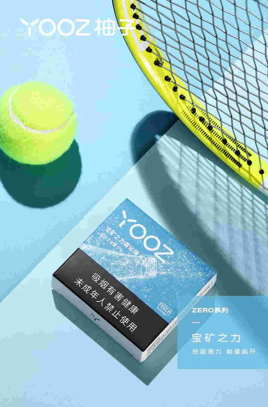 柚子煙彈口味，為您呈現出水果的清新與甘甜！的簡單介紹-第2張圖片-電子煙煙油論壇