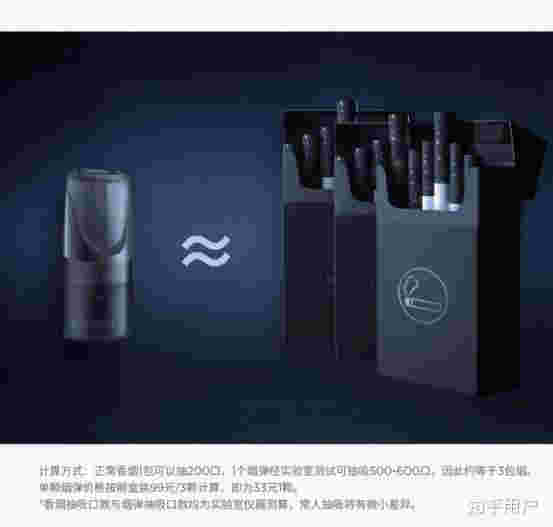 關于電子煙煙彈怎么加煙油vtv的信息-第1張圖片-電子煙煙油論壇