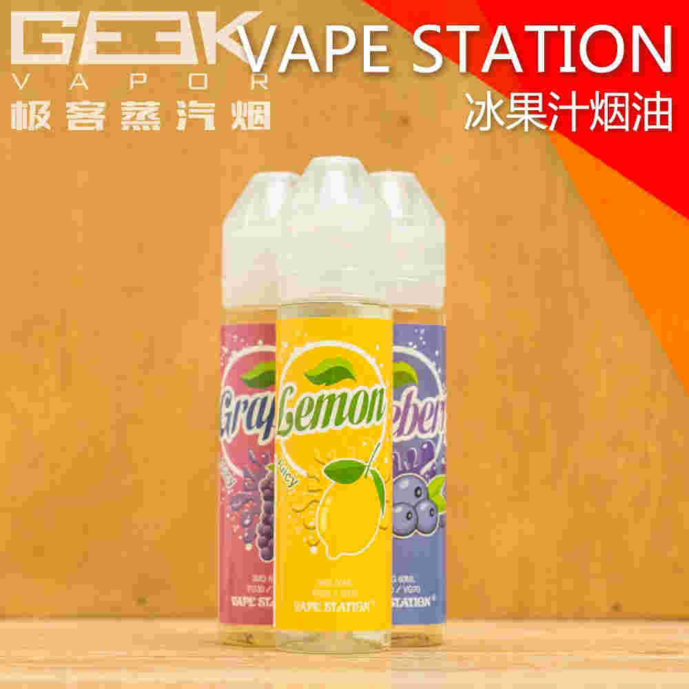 包含水果味瓶裝煙油哪里可以買到的詞條