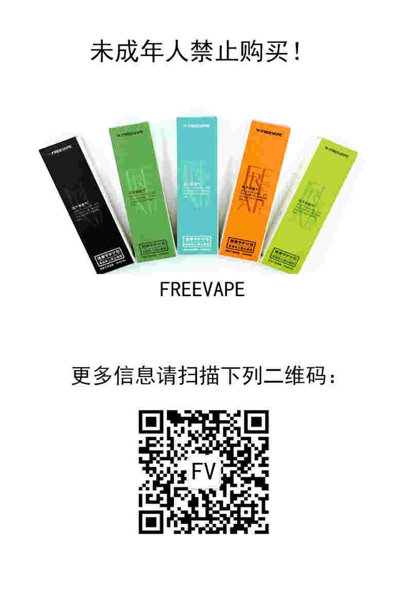 煙油購買渠道(yooz官網旗艦店)