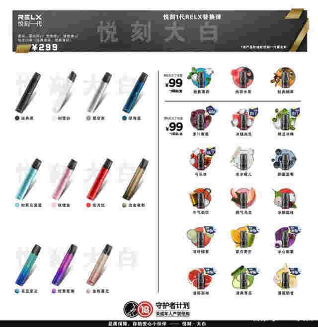 悅刻屬于丁鹽還是煙油(悅刻是什么煙油)