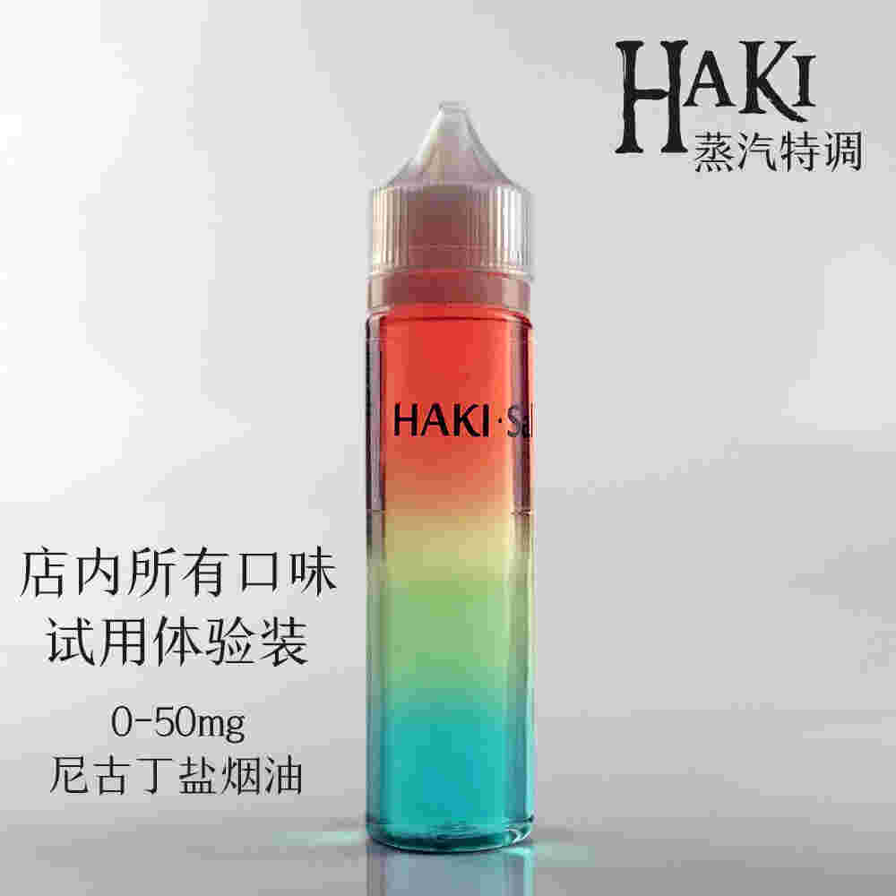 煙彈能自己加煙油么煙彈能自己加煙油么嗎-第2張圖片-電子煙煙油論壇