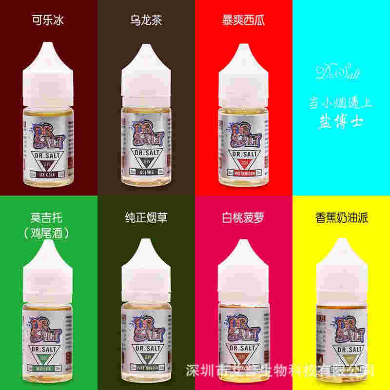 口感最好的煙油排行口感最好煙油推薦-第1張圖片-電子煙煙油論壇