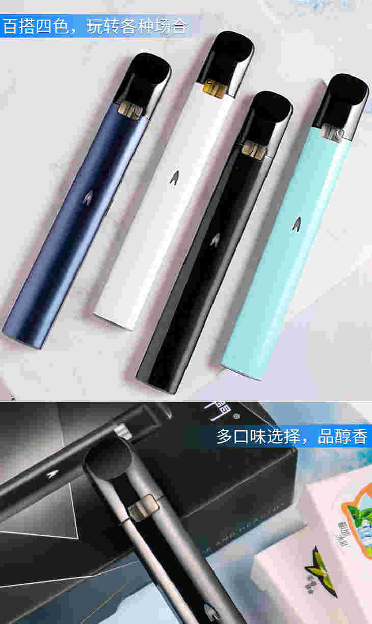 非我電子煙彈怎么加煙油jve非我電子煙煙彈能自己加油嘛-第1張圖片-電子煙煙油論壇