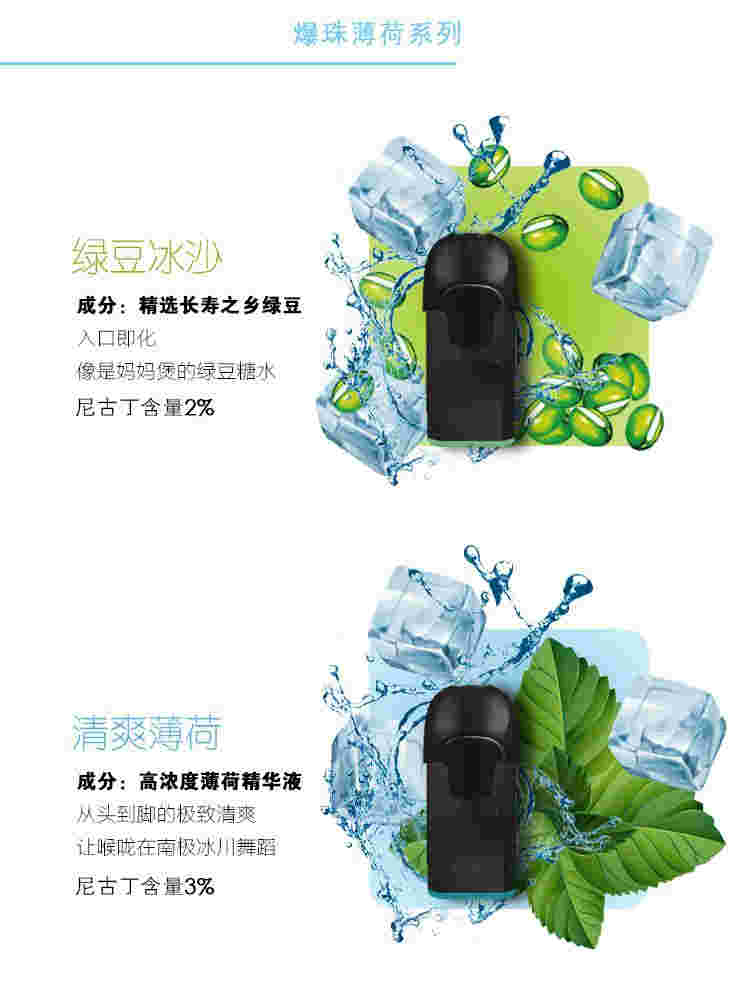 非我電子煙彈怎么加煙油非我電子煙煙彈怎么加煙油-第2張圖片-電子煙煙油論壇