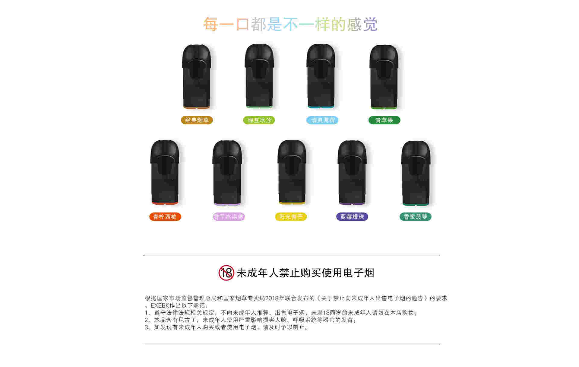 vtv一次性電子煙怎么換煙油vtv一次性電子煙1500口口味-第2張圖片-電子煙煙油論壇