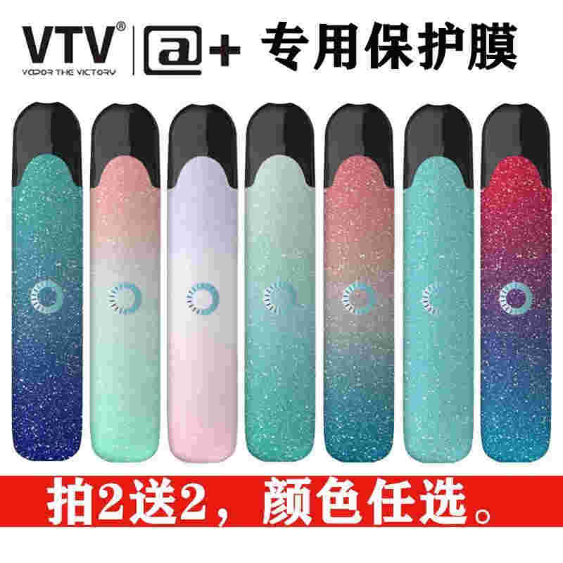 vtv怎么加煙油vtv煙彈怎么加煙油-第2張圖片-電子煙煙油論壇