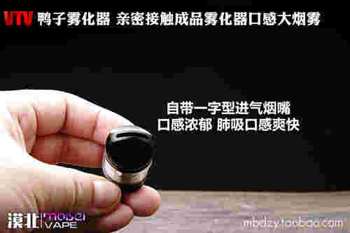 vtv電子煙怎么換煙油vvild電子煙怎么換煙彈-第1張圖片-電子煙煙油論壇