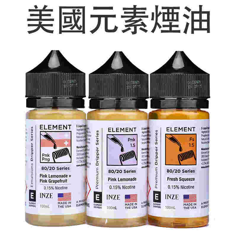 vg電子煙油vazo電子煙 煙油-第1張圖片-電子煙煙油論壇