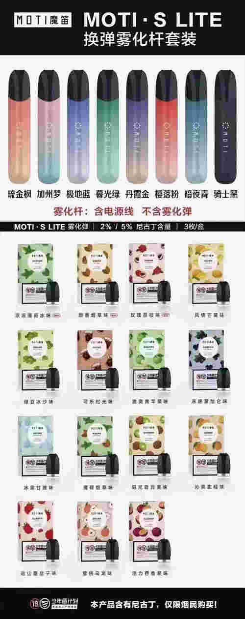 yooz電子煙怎么加煙油yooz電子煙怎么用視頻教程-第2張圖片-電子煙煙油論壇